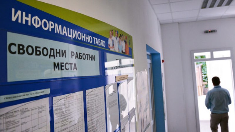 Учители и много работници търси бюрото по труда за община “Родопи“