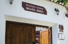 kulturen-tsentar-bialata-kashta-vtora-899.jpg