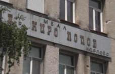 blizo-1-mln-leva-poveche-shte-poluchi-658.jpg