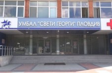 plovdivski-lekari-spasiha-dvama-892.jpg