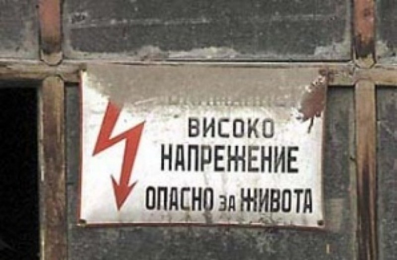 Арестуваха карловец, задигнал проводници от трафопостове край Раковски