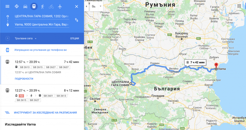 Търсим разписанието на влаковете вече и в Google maps
