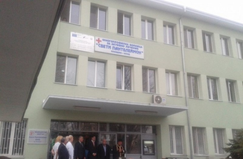Втора пловдивска болница влиза в програма на БЧК за подкрепа на самотни възрастни хора