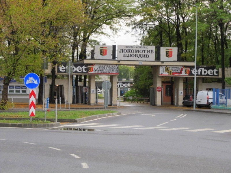 Брокират улици в Пловдив заради мача от Лига Европа