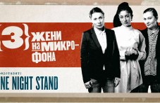 tri-zheni-mikrofona-predstavia-stand-up-789.jpg