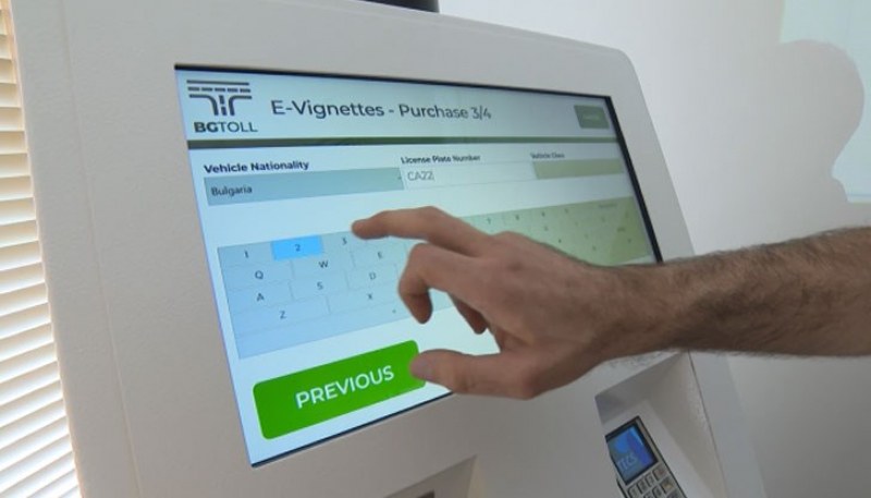 АПИ предупреждава за възможни затруднения в продажбата на е-винетки утре
