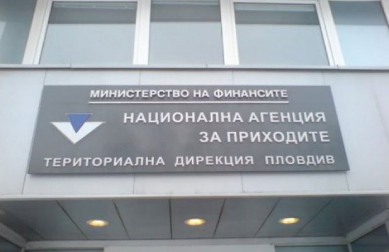 Щетите от атаката над НАП ще се изясняват в продължение на месеци