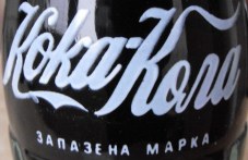 istoriiata-koka-kola-ili-kak-produktat-065.jpg