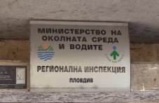 riosvplovdiv-proveri-predpriiatie-721.jpg