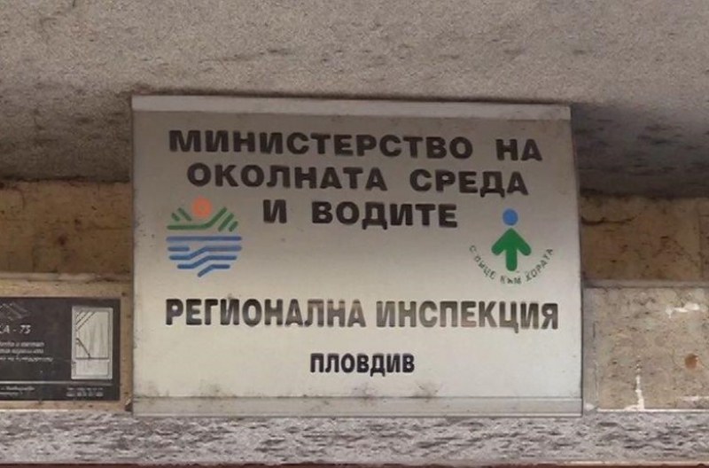 РИОСВ – Пловдив провери предприятие за електроника след медийна публикация за нарушения