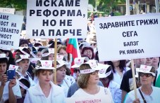 meditsinski-sestri-plovdiv-i-karlovo-237.jpg