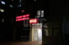 alkohol-i-neuredeni-lichni-otnosheniia-900.jpg