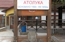 atoluka-mestnost-lekovit-vazduh-i-808.jpg