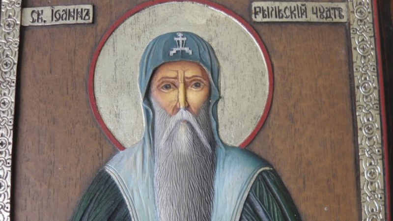 Честваме Успение на св. Йоан Рилски – покровителят на българския народ