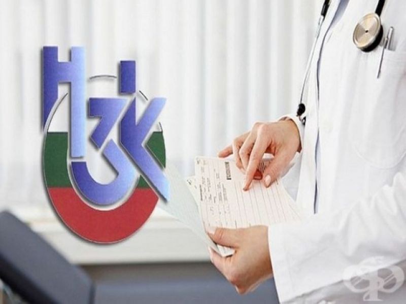 Масови проверки в Здравна каса! Източени са 700 хиляди лева, следват уволнения