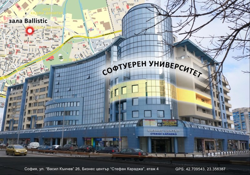 Софтуерният университет обучава безплатно в Пловдив, запишете се!