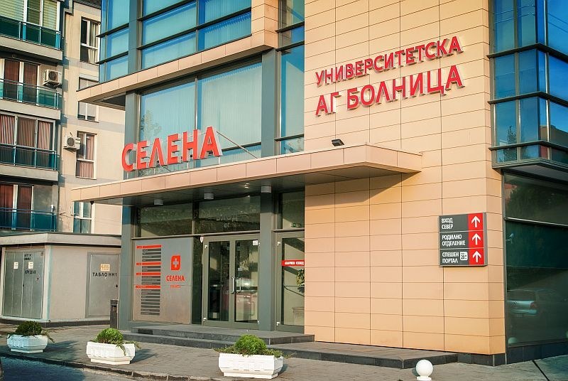 31-годишна жена роди здраво момиченце след лапароскопска операция по време на бременността