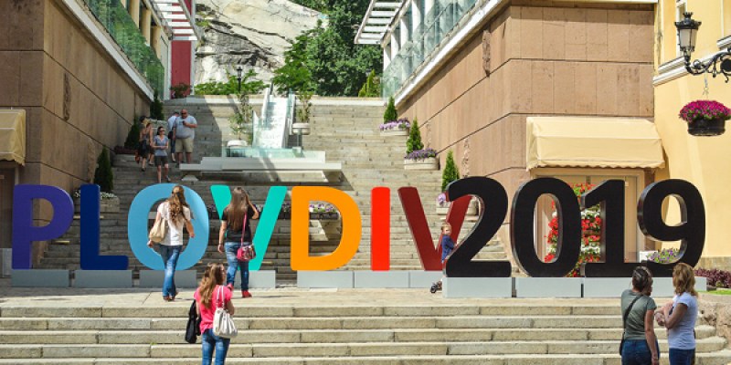 Пловдив 2019 отчита 28 милиона лева в културни проекти