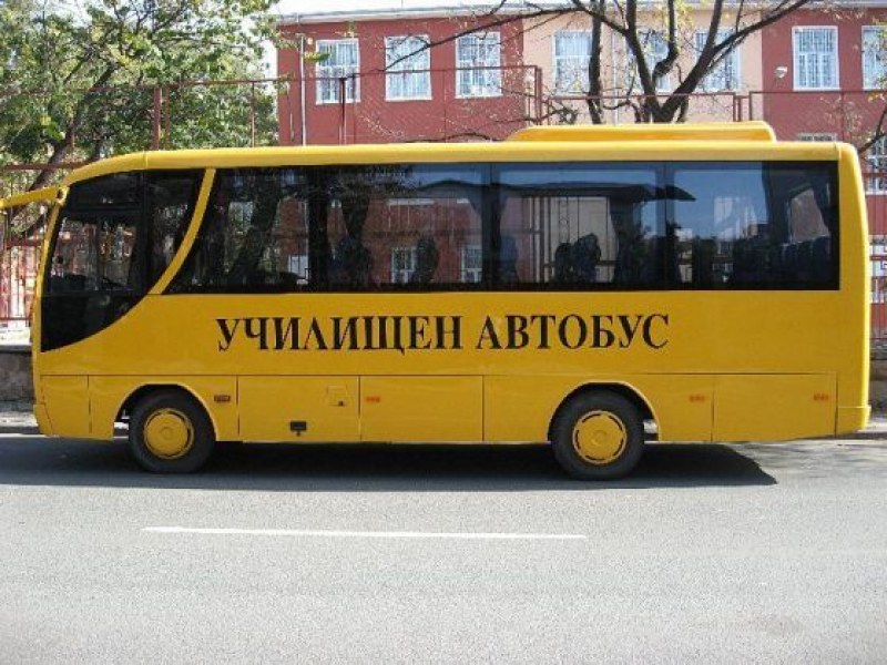 Проверяват масово училищните автобуси