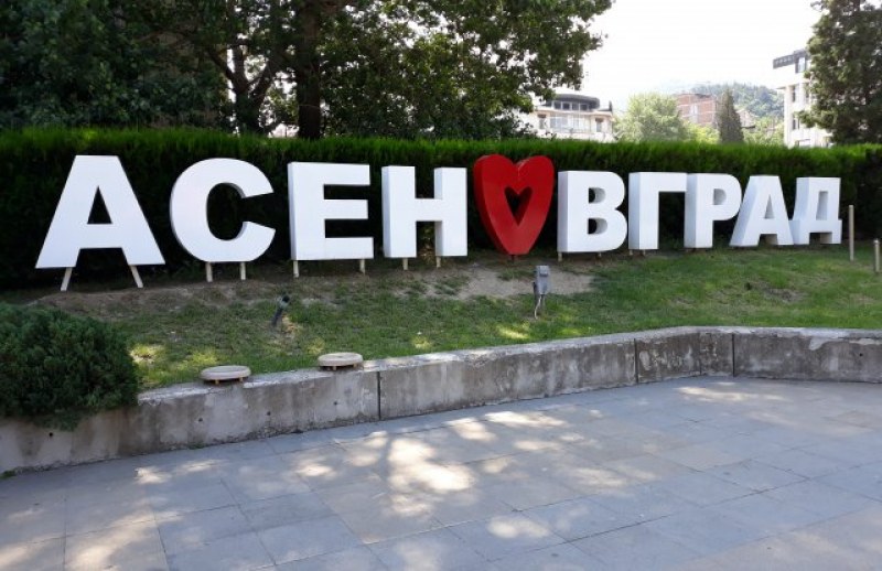 Окончателно: 9 души ще се борят за кметския стол в Асеновград