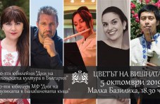 Ще повярвате ли? Японец свири на гайда в Пловдив shte-poviarvate-li-yaponets-sviri-gaida-645.jpg