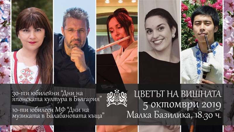 Ще повярвате ли? Японец свири на гайда в Пловдив