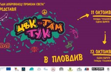 bezplatniiat-festival-shtak-tuk-tam-209.jpg