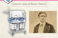 nov-uspeh-kampaniiata-kapachki-badeshte-676.jpg