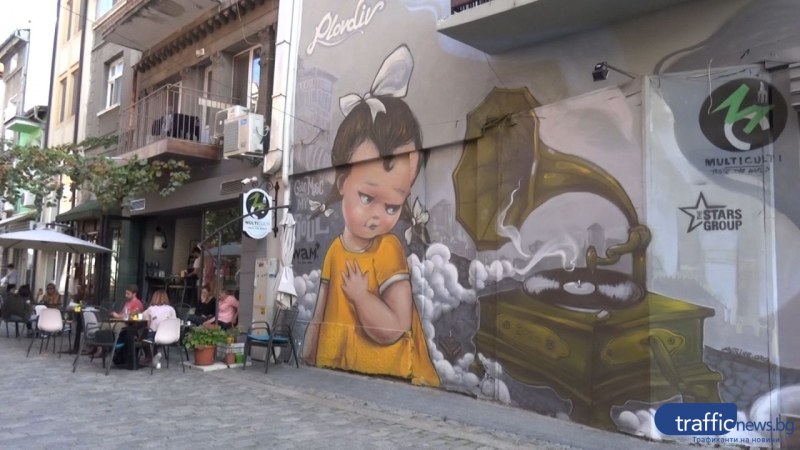 “Графити тур“ или новият начин да разгледате интересните места на Пловдив