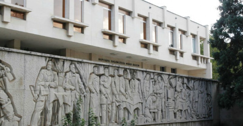 Кино, театър, изложби ни забавляват днес в Пловдив, Библиотеката празнува 140 години