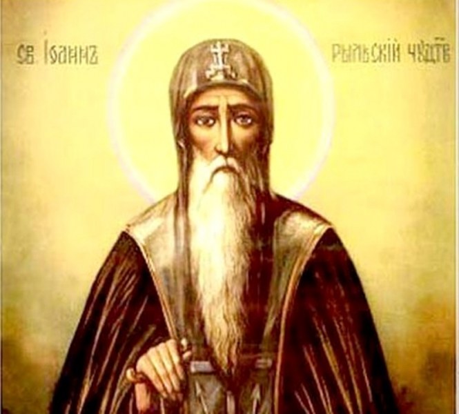 Днес почитаме празника на Свети Иван Рилски Чудотворец и Деня на българския лекар