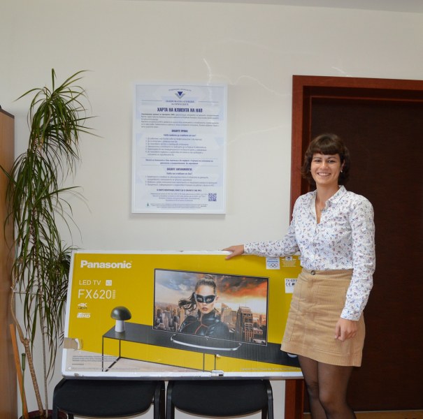 Студентка от Пловдив спечели страхотен подарък от лотарията на НАП