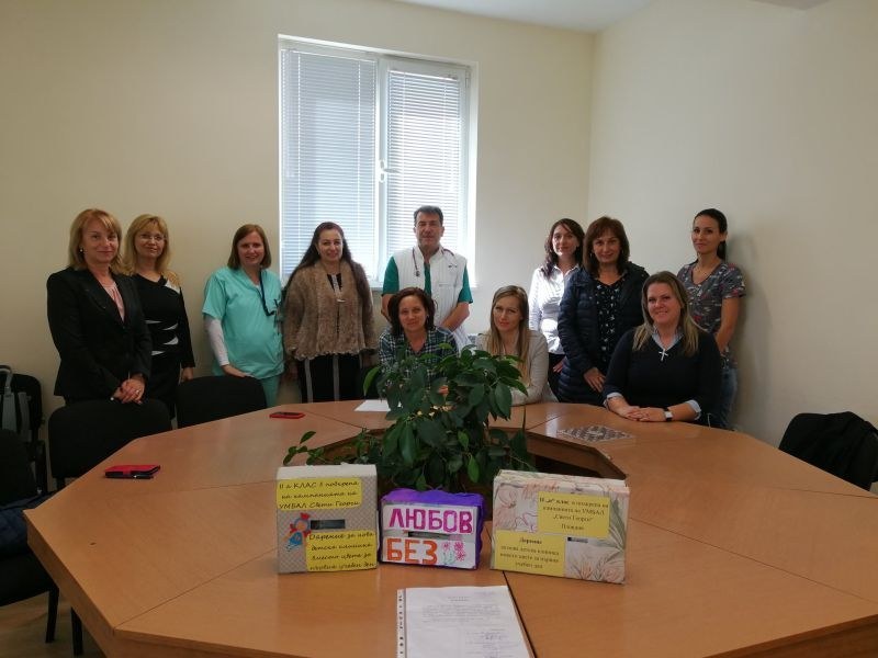 Второкласници от СУ “Черноризец Храбър“ дариха 849 лв. за нова детска клиника в Пловдив