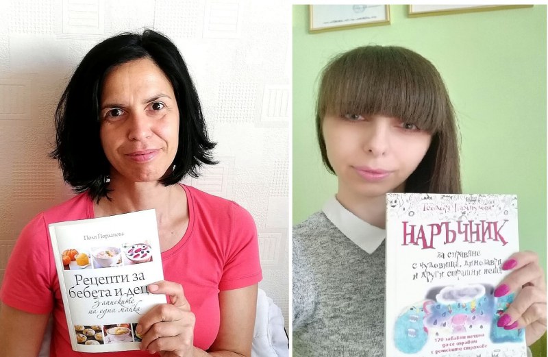 Две книги в подкрепа на родителите представят в НБ “Иван Вазов”