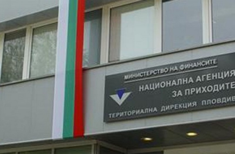 НАП алармира за фалшиви имейли, изпращани от името на агенцията