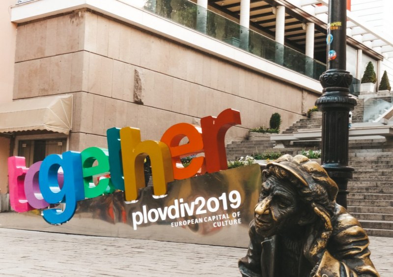 Пловдив 2019 ще финансира културни проекти и през 2020 и 2021