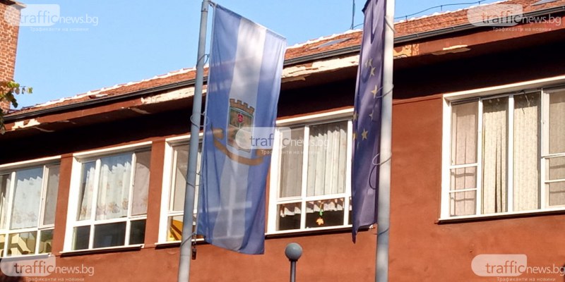 Мазилка пада от пловдивска забавачка! Сградата - санирана, но наполовина