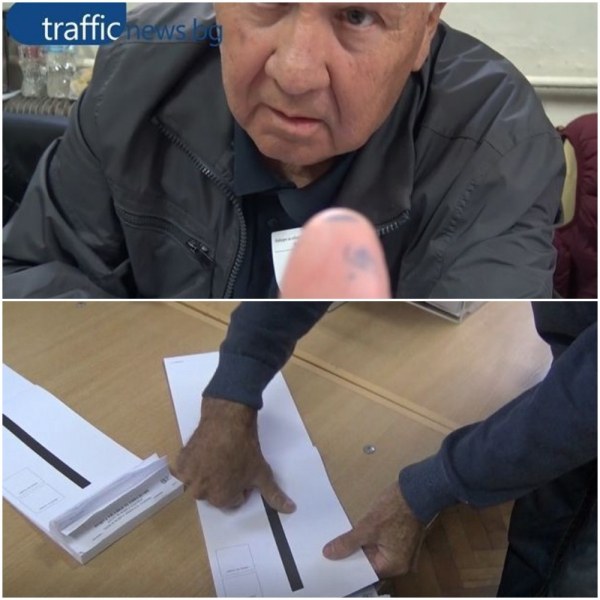 Как членове на секционна комисия в Пловдив обясняват изцапаните си пръсти ВИДЕО