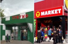 ofitsialno-kzk-odobri-sdelkata-magazini-675.jpg