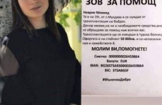 19-godishno-momiche-krai-asenovgrad-se-230.jpg