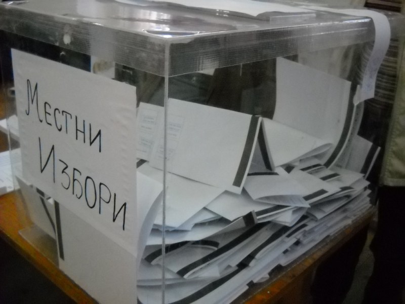 Пловдивчани за ниската избирателна активност: Хората са си напатили, омръзна им от избори