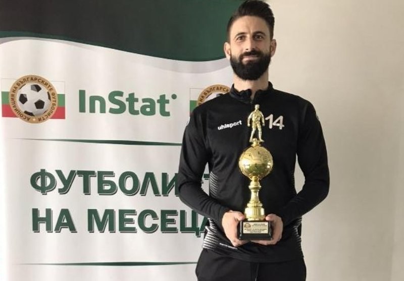 Капитанът на Локо Димитър Илиев е Футболист №1 за октомври