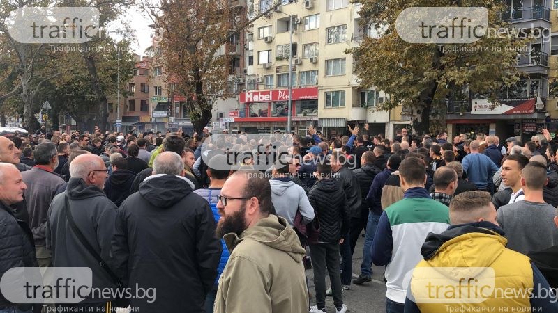 Феновете на Ботев пренесоха протеста и пред сградата на общината в Пловдив