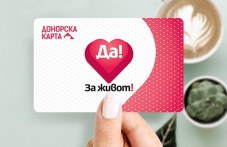 asenovgrad-se-vklyuchva-kampaniiata-da-948.jpg