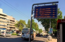 obshtinskiiat-savet-vhodira-parvoto-906.jpg