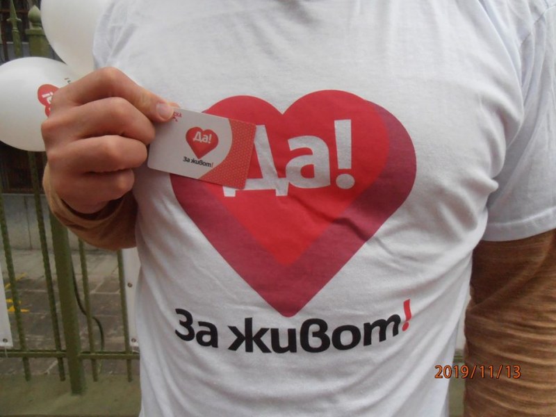 Да! За живот! Ученици от Сценични кадри и Музикалното в Пловдив подкрепиха донорството
