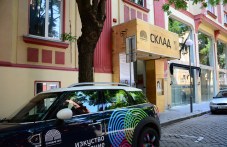 plovdiv-2019-organizira-mezhdunarodna-137.jpg