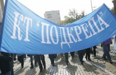 sindikatite-gotovnost-organizirane-561.jpg