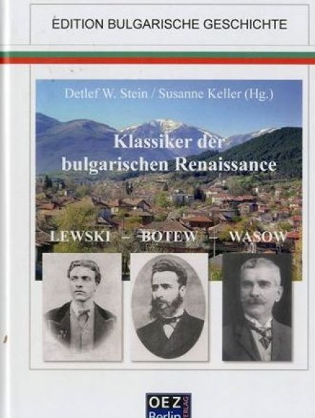 Как и защо немско издание пише за Левски, Ботев и Вазов? Германец идва в Сопот, за да обясни