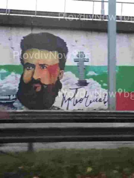 Вандали пак посегнаха на лика на Ботев в Пловдив